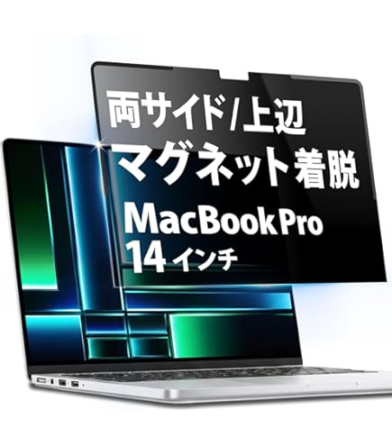 Amazon.co.jp: 3M プライバシーフィルター Apple MacBook Pro 14 2021